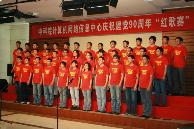 预赛—中国互联网络信息中心第三党支部